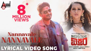 Nannavale Nannavale Song Lyrics