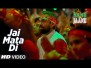 Jai Mata Di Song Lyrics