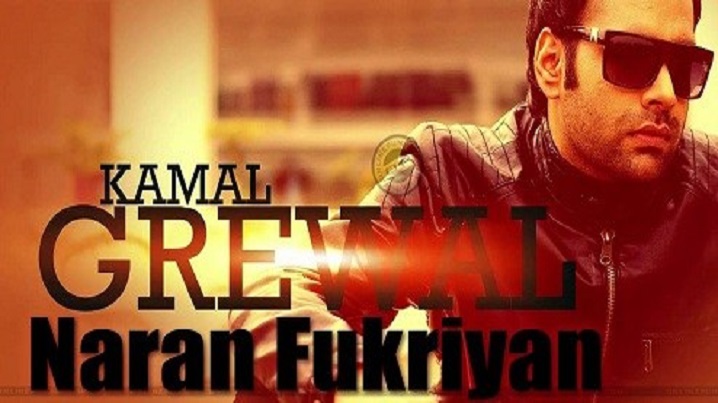 Naran Fukriyan Song Lyrics image