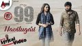 Navilugari Song Lyrics