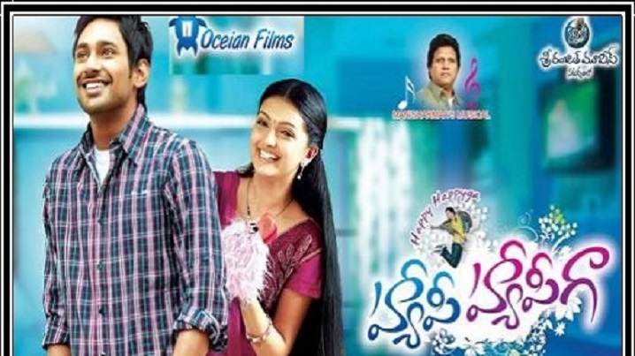 Navvalante Song Lyrics image
