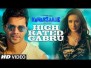 High Rated Gabru Song Lyrics