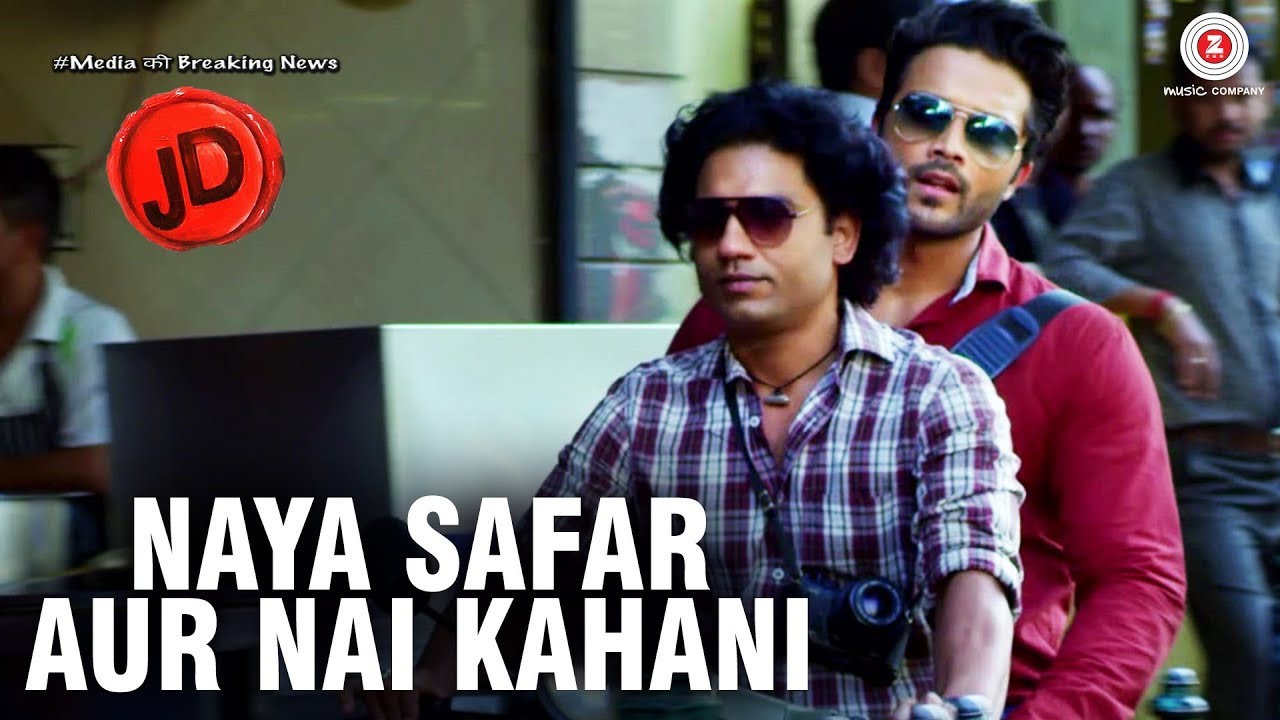 Naya Safar Aur Nai Kahani Song Lyrics image