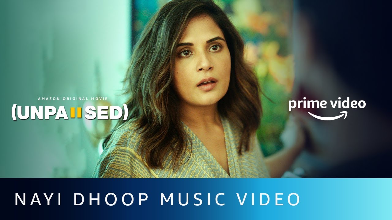Nayi Dhoop Song Lyrics image