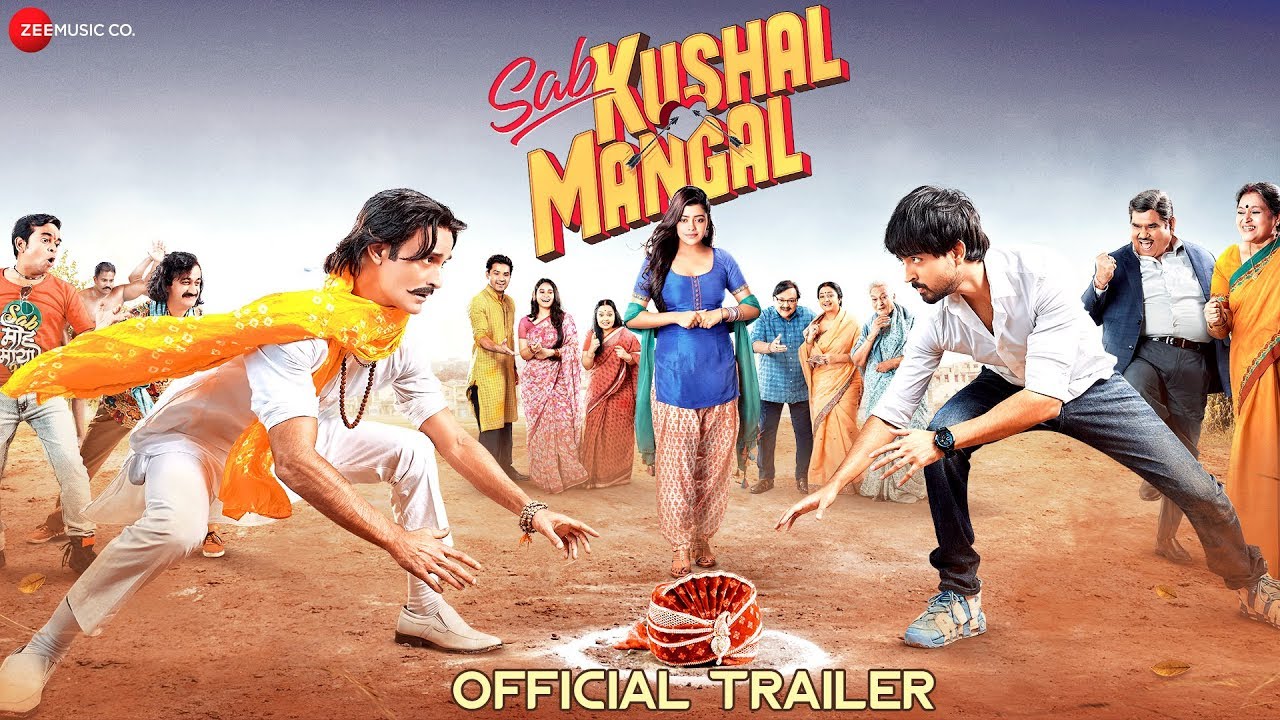 Nayi Wali Jab Song Lyrics image