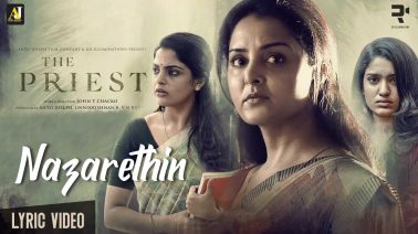 Nazarethin Song Lyrics