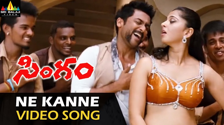 Nee Kanne Gunnai Song Lyrics image