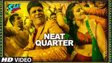 Neat Quarter Song Lyrics