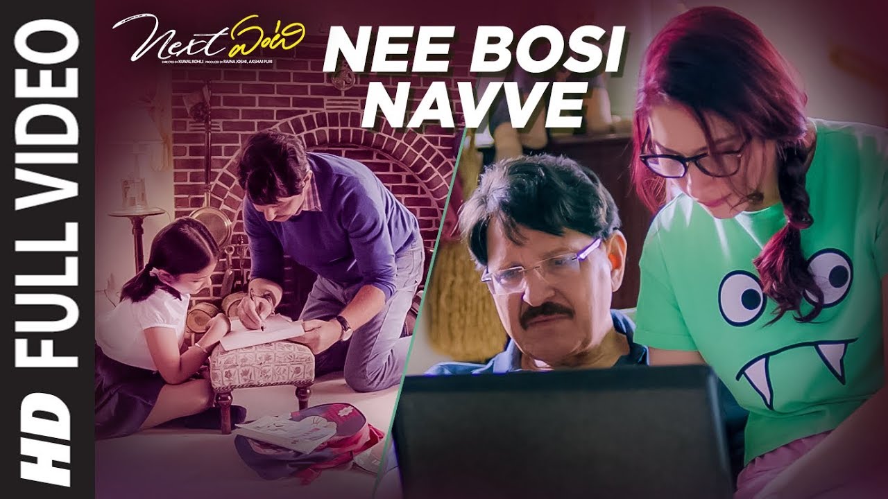 Nee Bosi Navve Song Lyrics image