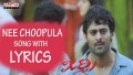 Nee Choopula Song Lyrics