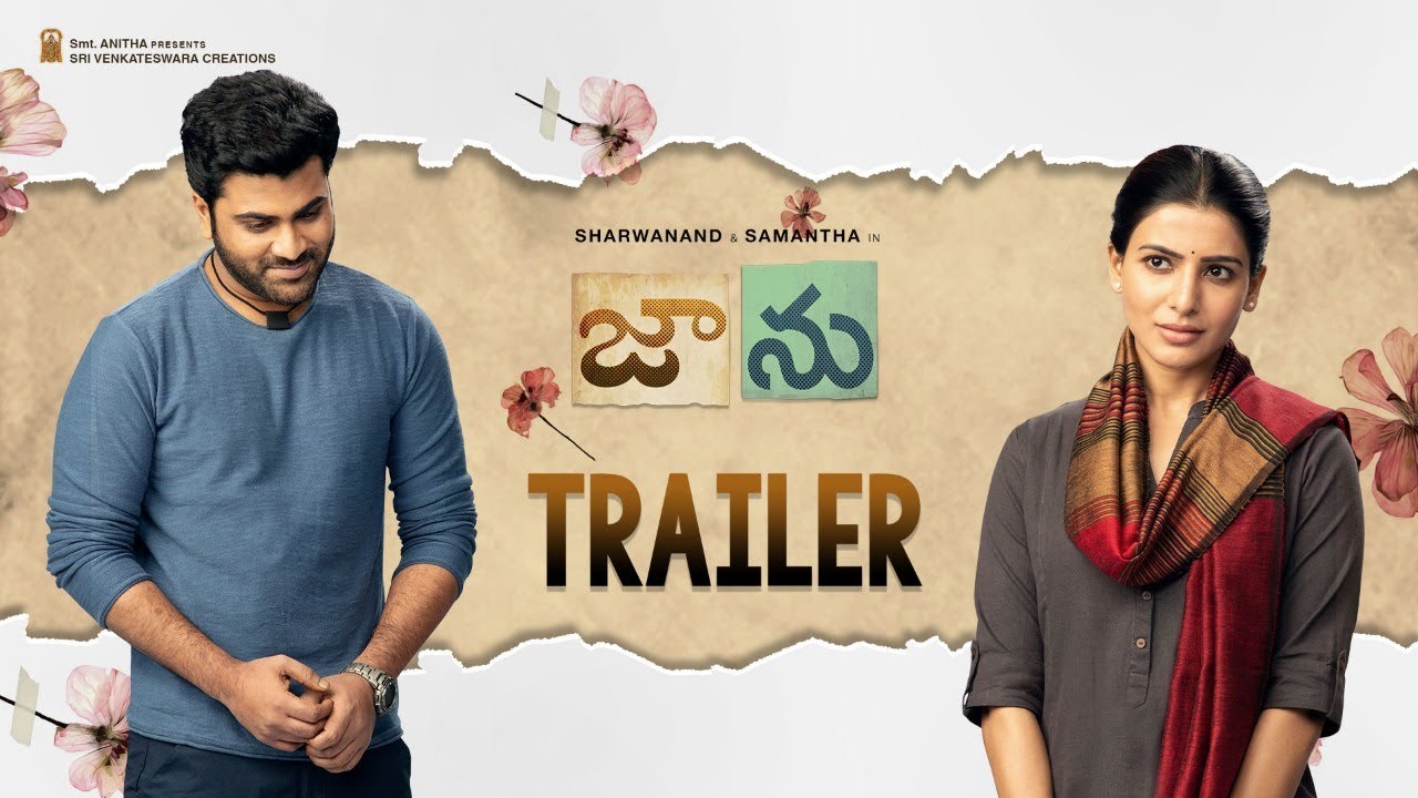 Nee Kale Kali Song Lyrics image