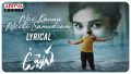 Nee Kannu Neeli Samudram Song Lyrics