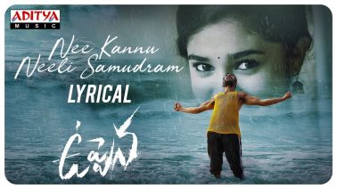 Nee Kannu Neeli Samudram Song Lyrics