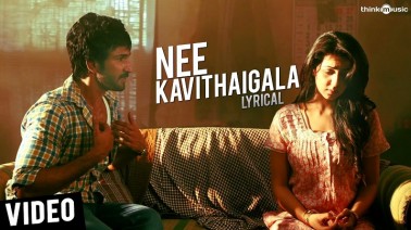 Nee Kavithaigala Song Lyrics