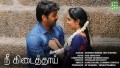 Nee Kidaithai Song Lyrics