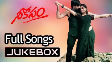 Nee Kosam Nee Kosam Song Lyrics