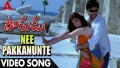 Nee Pakkanunte Song Lyrics