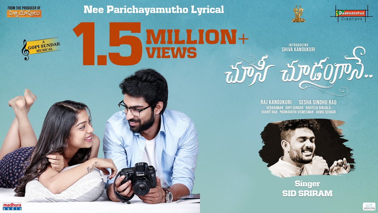 Nee Parichayamutho Song Lyrics image