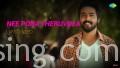 Nee Pona Theruvula Song Lyrics