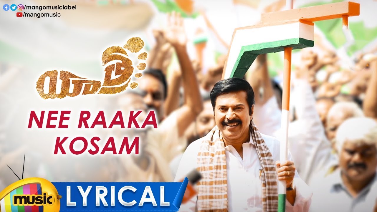 Nee Raka Kosam Song Lyrics image