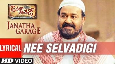 Nee Selavadigi Song Lyrics