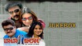 Nee Tata Naa Barla Song Lyrics