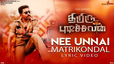 Nee Unnai Matrikondal Song Lyrics