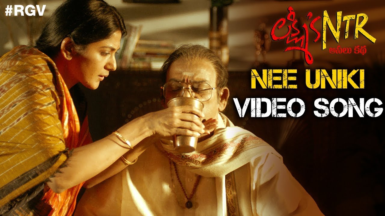 Nee Uniki Song Lyrics image