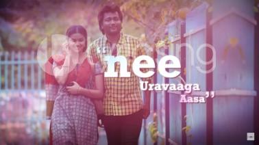 Nee Uravaaga Song Lyrics