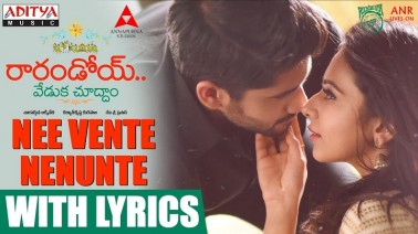 Nee Vente Nenunte Song Lyrics