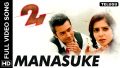 Nee valle ta ta thapam Song Lyrics