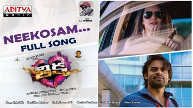 Neekosam Song  Lyrics