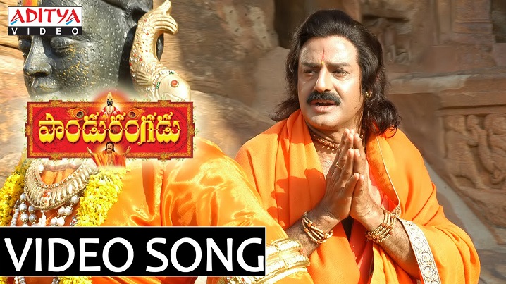 Neela Megha Song Lyrics image