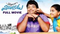Neeli Meghama Song Lyrics