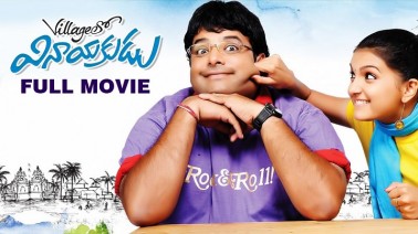 Neeli Meghama Song Lyrics