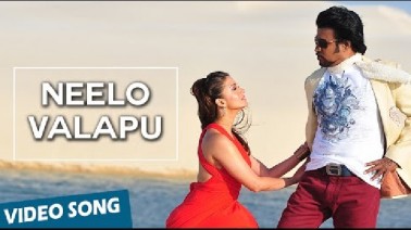 Neelo Valapu Song Lyrics