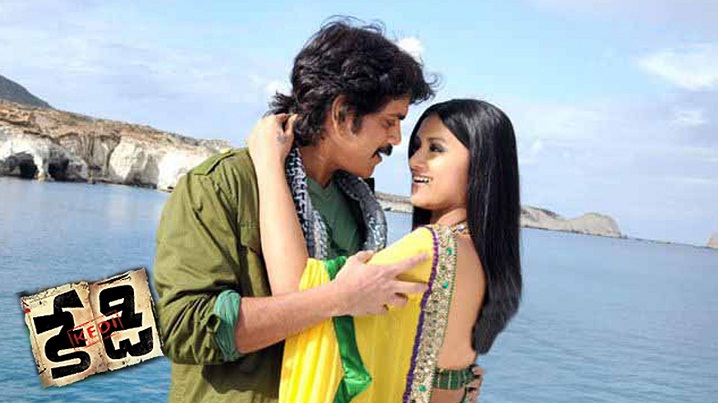 Neelo Emunnadi Song Lyrics image