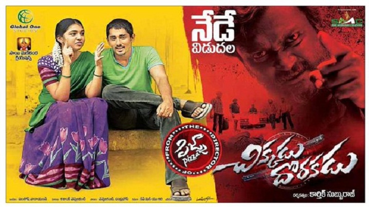 Neelo Gundala Song Lyrics image