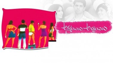 Neeloni Andalu Song Lyrics