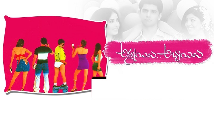 Neeloni Andalu Song Lyrics image