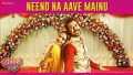 Neend Na Aave Mainu Song Lyrics