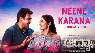 Neene Kaarana Song Lyrics