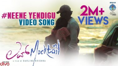 Neene Yendigu Song Lyrics