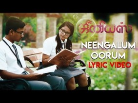 Neengalum Oorum Song Lyrics