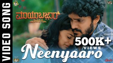 Neenyaaro Song Lyrics