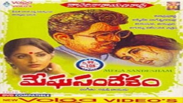 Neepai Naakunnadi Song Lyrics