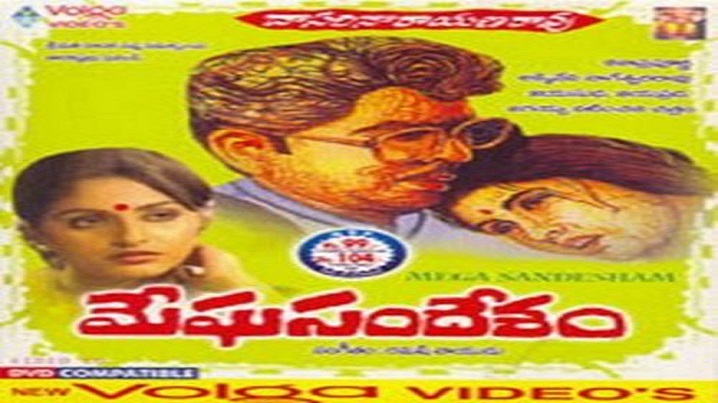 Neepai Naakunnadi Song Lyrics image