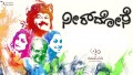 Neerdose Tittle Song Lyrics