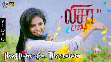 Neethane En Thoovanam Song lyrics