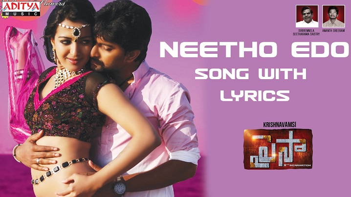 Neetho Edo Song Lyrics image